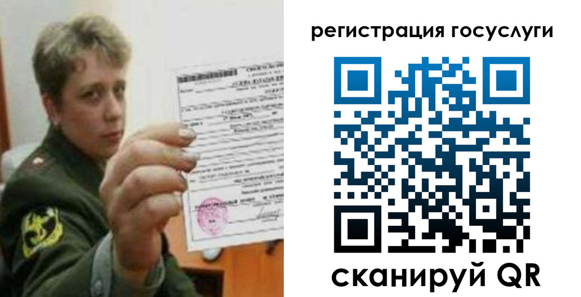 где прописаться в Грозном